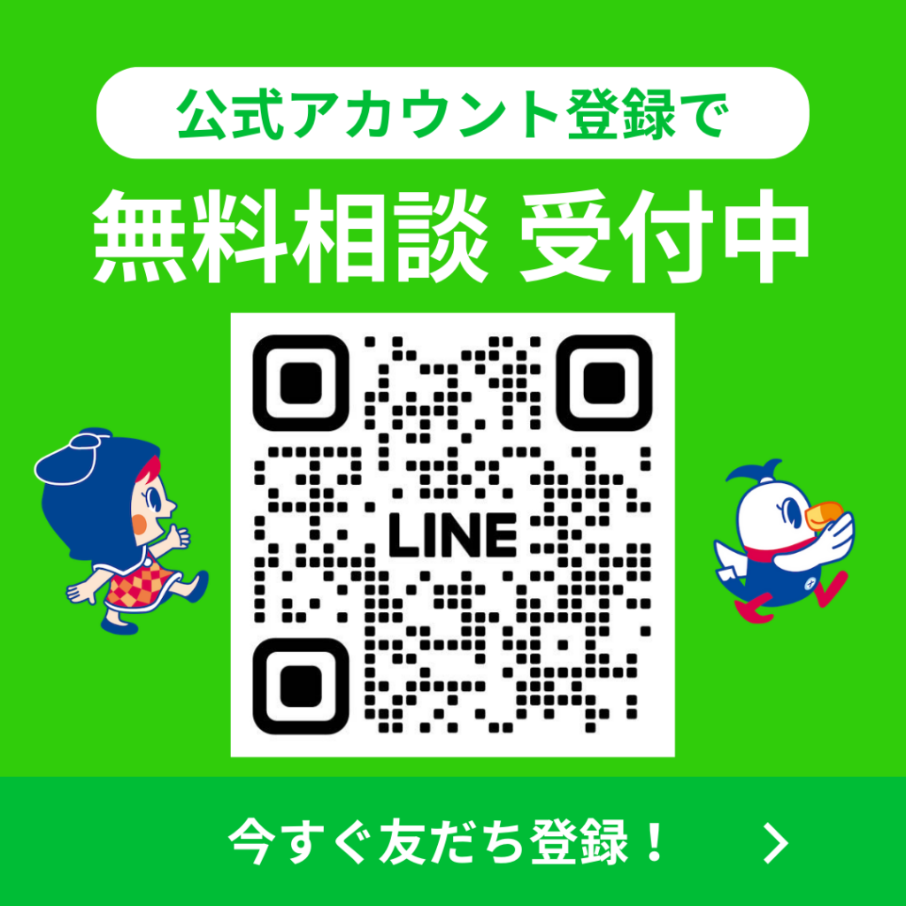 おしんドローンスクール浜松校　公式LINE